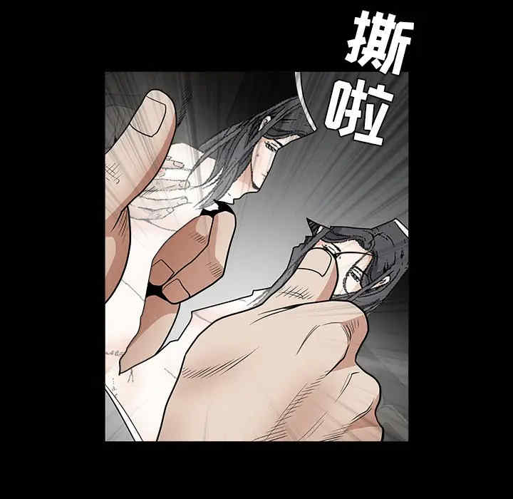 韩国漫画枷锁韩漫_枷锁-第29话在线免费阅读-韩国漫画-第87张图片