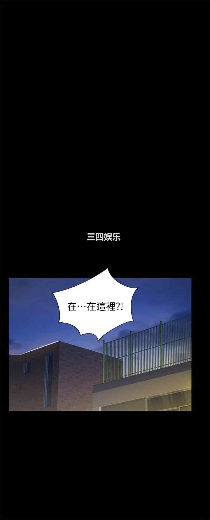 韩国漫画朋友，女朋友韩漫_朋友，女朋友-第93话在线免费阅读-韩国漫画-第21张图片