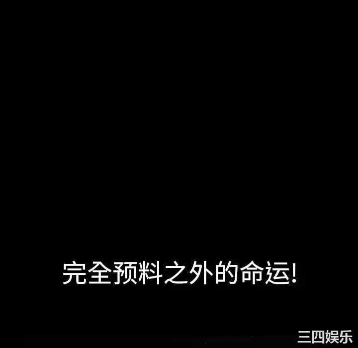 韩国漫画枷锁韩漫_枷锁-第29话在线免费阅读-韩国漫画-第88张图片