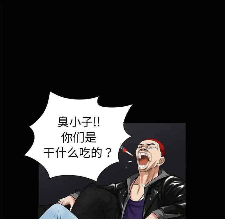 韩国漫画枷锁韩漫_枷锁-第一话在线免费阅读-韩国漫画-第131张图片