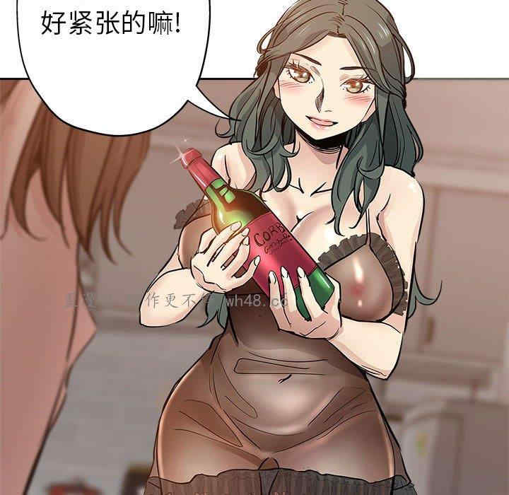 韩国漫画坏坏的她韩漫_坏坏的她-第29话在线免费阅读-韩国漫画-第31张图片
