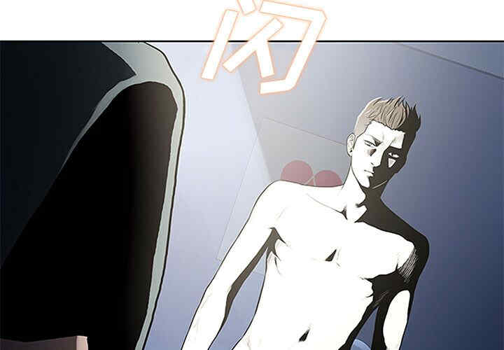 韩国漫画被女神环绕的男人韩漫_被女神环绕的男人-第28话在线免费阅读-韩国漫画-第3张图片