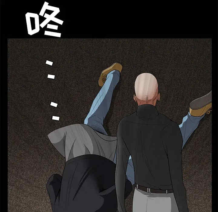 韩国漫画枷锁韩漫_枷锁-第27话在线免费阅读-韩国漫画-第7张图片