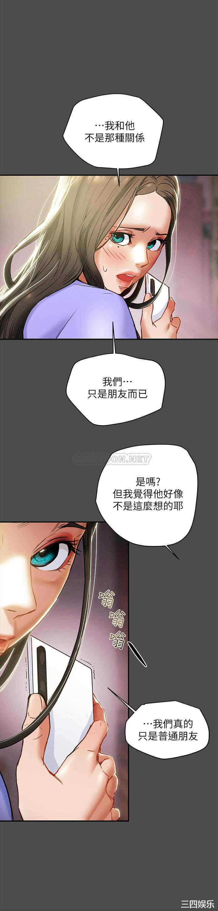 韩国漫画废弃章节韩漫_纯情女攻略计划-第21话在线免费阅读-韩国漫画-第29张图片