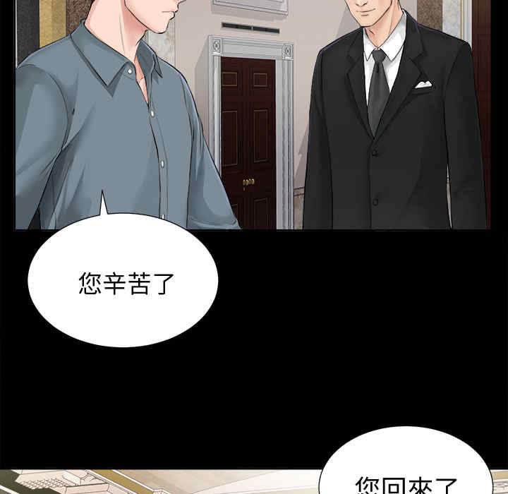 韩国漫画未亡人韩漫_未亡人-第一话在线免费阅读-韩国漫画-第90张图片