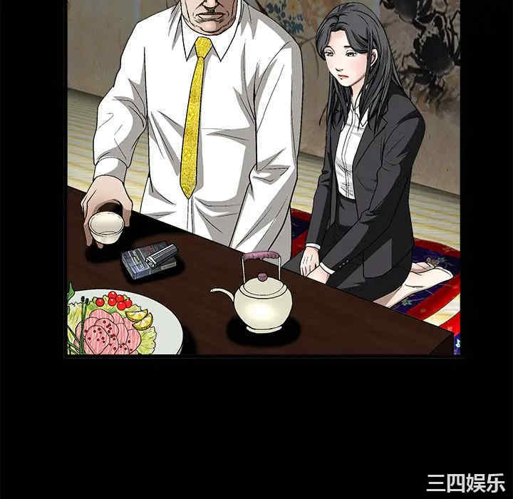 韩国漫画枷锁韩漫_枷锁-第13话在线免费阅读-韩国漫画-第94张图片