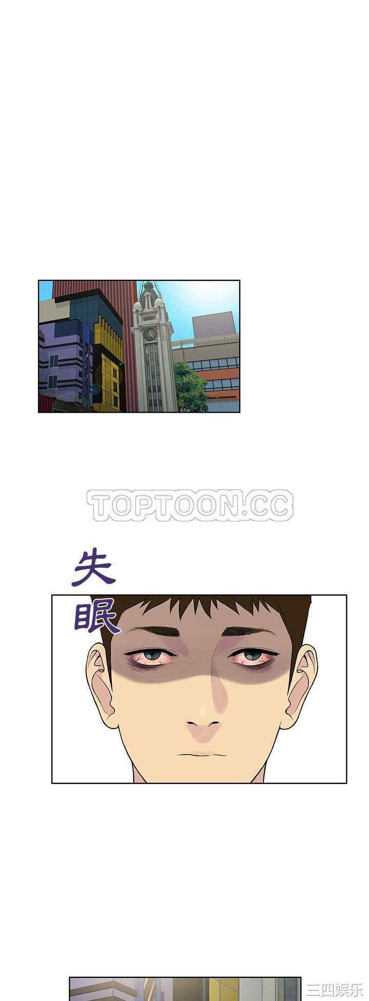韩国漫画被女神环绕的男人韩漫_被女神环绕的男人-第54话在线免费阅读-韩国漫画-第17张图片
