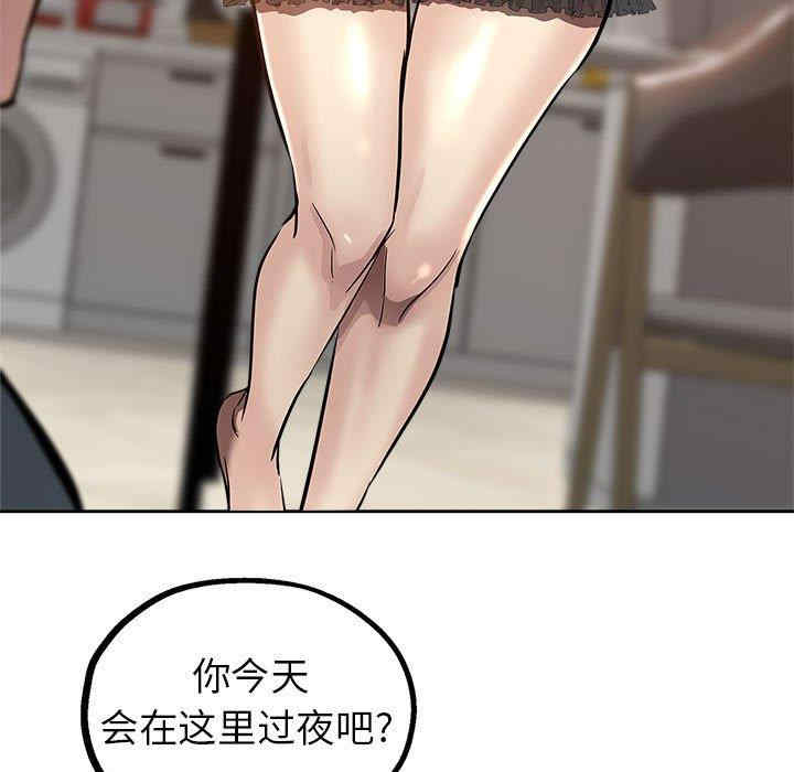 韩国漫画坏坏的她韩漫_坏坏的她-第29话在线免费阅读-韩国漫画-第32张图片