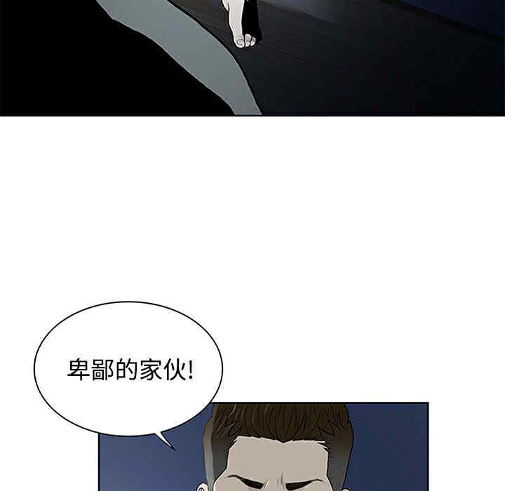 韩国漫画被女神环绕的男人韩漫_被女神环绕的男人-第28话在线免费阅读-韩国漫画-第5张图片