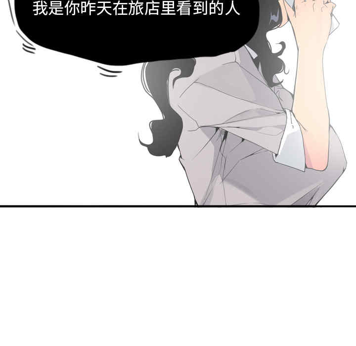 韩国漫画人妻好想要韩漫_人妻好想要-第14话在线免费阅读-韩国漫画-第87张图片