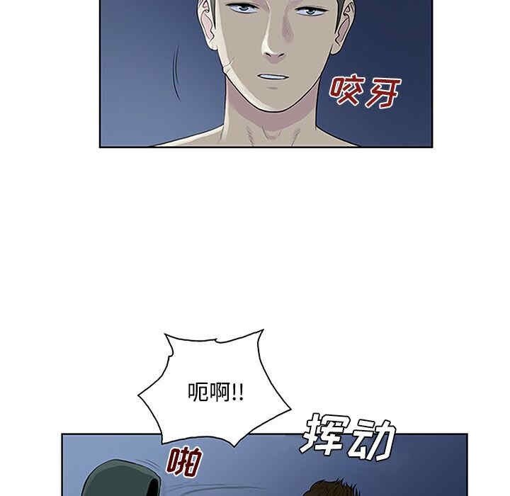 韩国漫画被女神环绕的男人韩漫_被女神环绕的男人-第28话在线免费阅读-韩国漫画-第6张图片