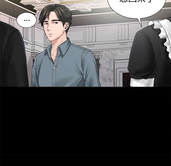韩国漫画未亡人韩漫_未亡人-第一话在线免费阅读-韩国漫画-第91张图片