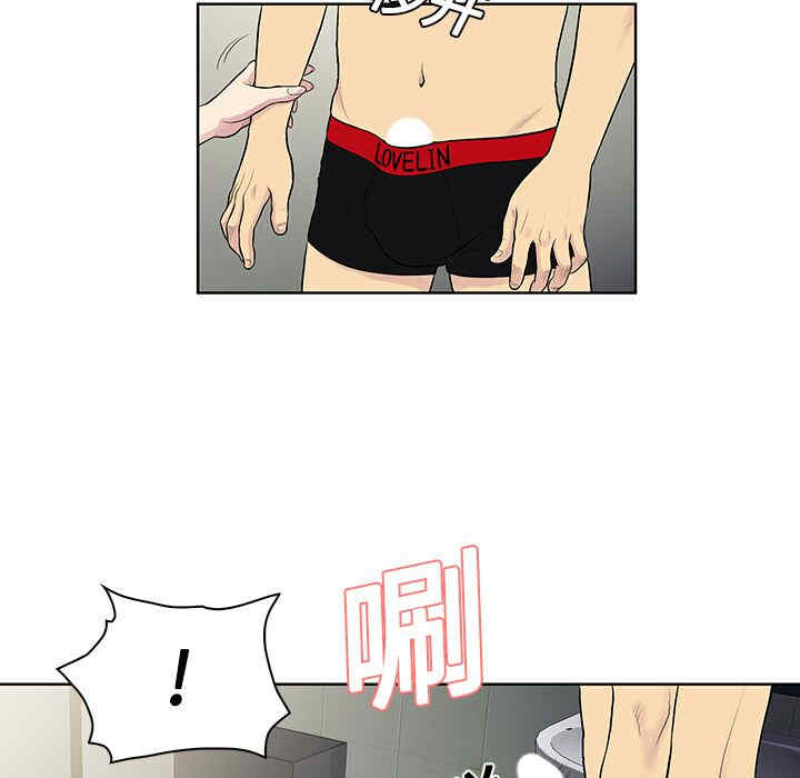 韩国漫画被女神环绕的男人韩漫_被女神环绕的男人-第17话在线免费阅读-韩国漫画-第24张图片