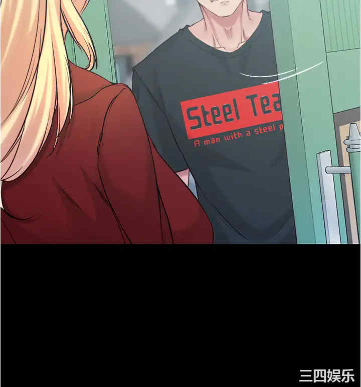 韩国漫画韩漫_小裤裤笔记-第37话在线免费阅读-韩国漫画-第29张图片