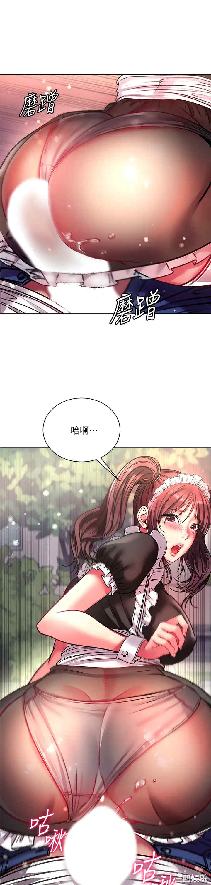 韩国漫画韩漫_超市的漂亮姐姐-第78话在线免费阅读-韩国漫画-第11张图片