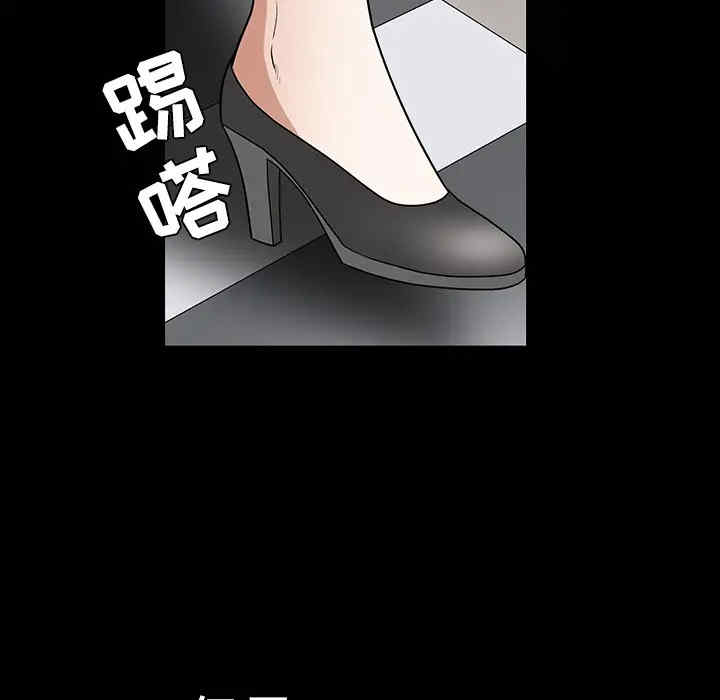 韩国漫画枷锁韩漫_枷锁-第29话在线免费阅读-韩国漫画-第92张图片