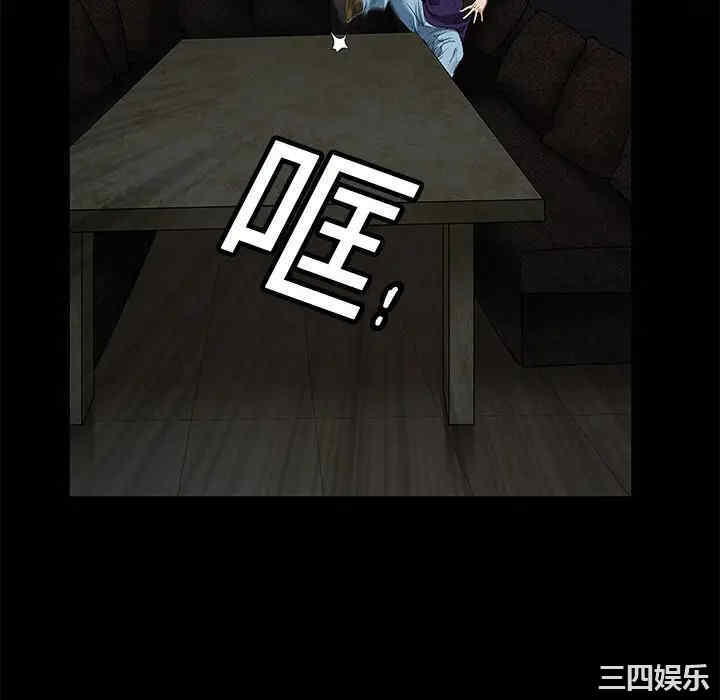 韩国漫画枷锁韩漫_枷锁-第一话在线免费阅读-韩国漫画-第136张图片