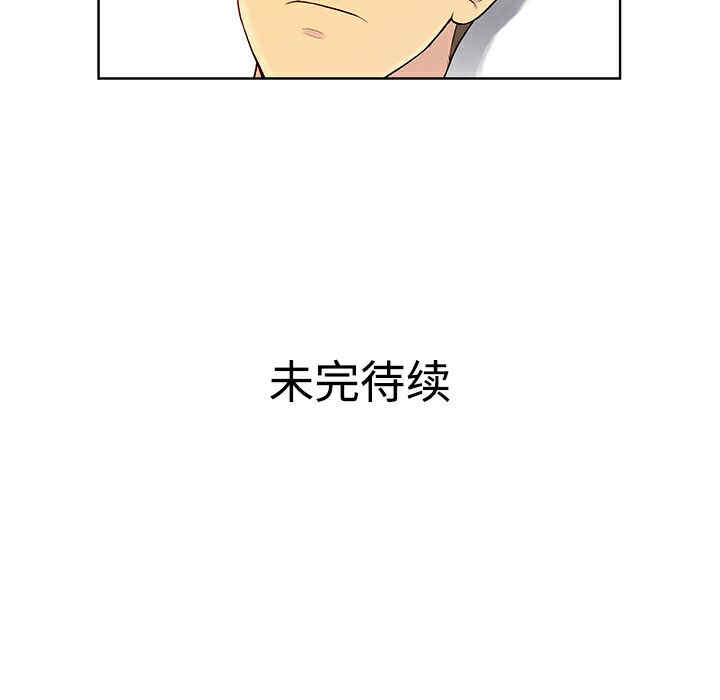 韩国漫画被女神环绕的男人韩漫_被女神环绕的男人-第5话在线免费阅读-韩国漫画-第80张图片
