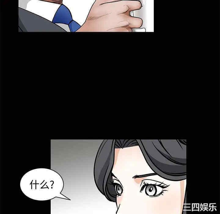 韩国漫画枷锁韩漫_枷锁-第22话在线免费阅读-韩国漫画-第88张图片