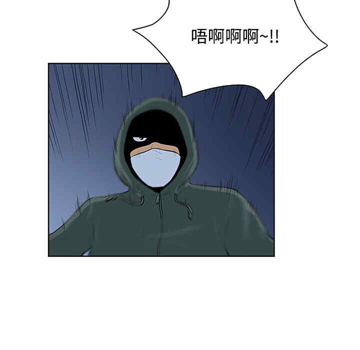 韩国漫画被女神环绕的男人韩漫_被女神环绕的男人-第28话在线免费阅读-韩国漫画-第9张图片