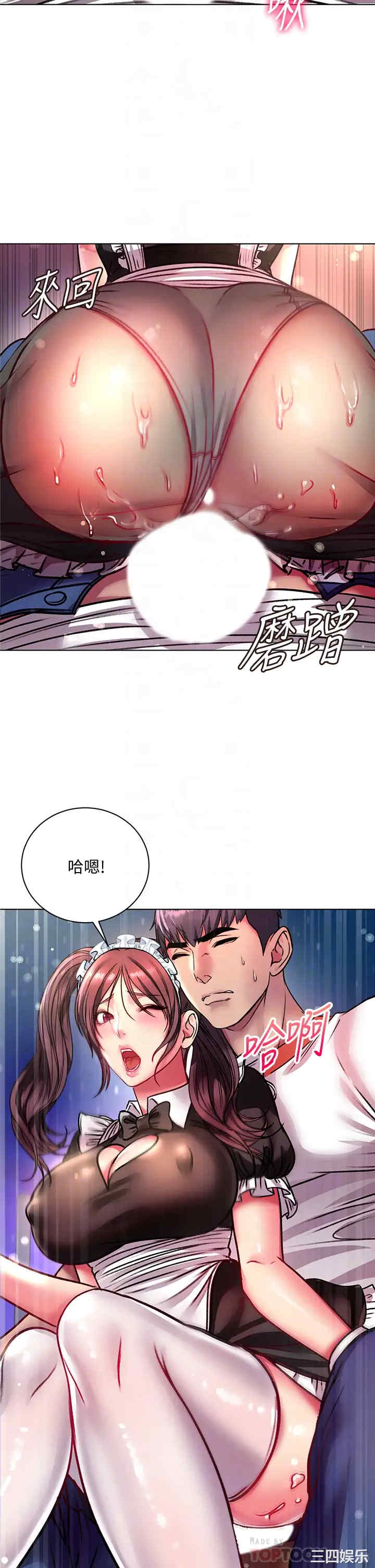 韩国漫画韩漫_超市的漂亮姐姐-第78话在线免费阅读-韩国漫画-第12张图片