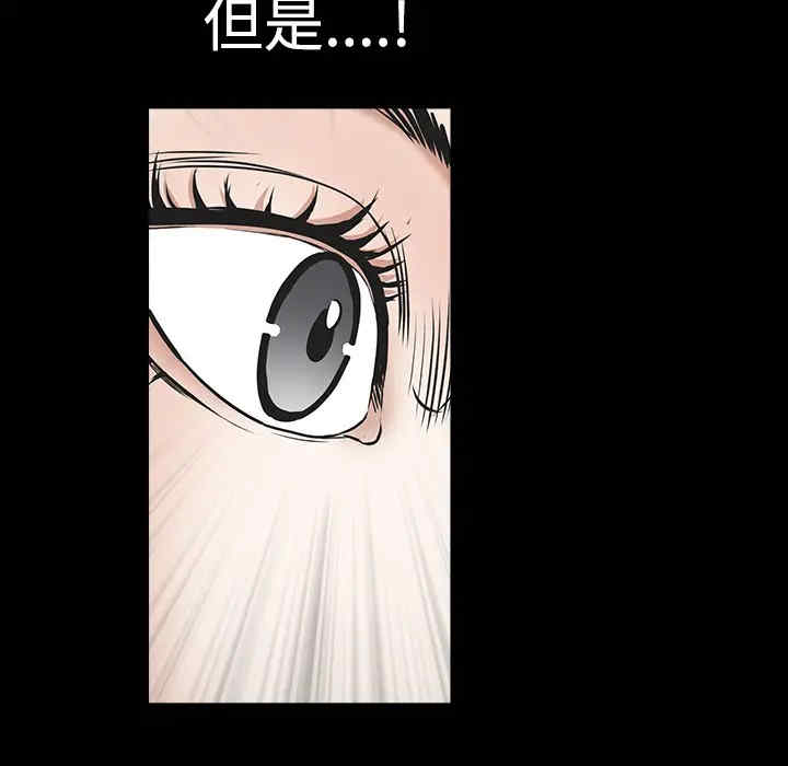韩国漫画枷锁韩漫_枷锁-第29话在线免费阅读-韩国漫画-第93张图片