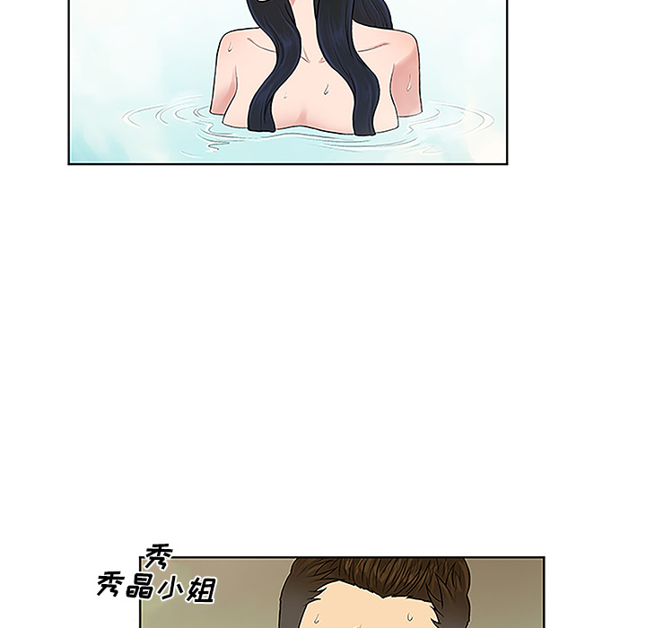 韩国漫画被女神环绕的男人韩漫_被女神环绕的男人-第38话在线免费阅读-韩国漫画-第20张图片