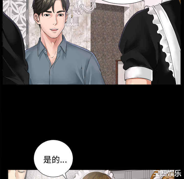 韩国漫画未亡人韩漫_未亡人-第一话在线免费阅读-韩国漫画-第94张图片