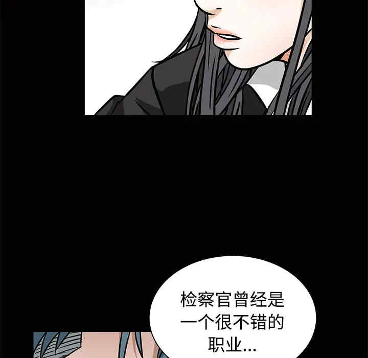 韩国漫画枷锁韩漫_枷锁-第22话在线免费阅读-韩国漫画-第89张图片