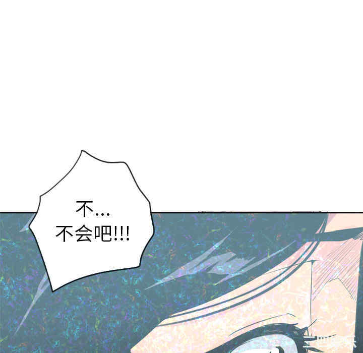 韩国漫画人妻好想要韩漫_人妻好想要-第14话在线免费阅读-韩国漫画-第88张图片