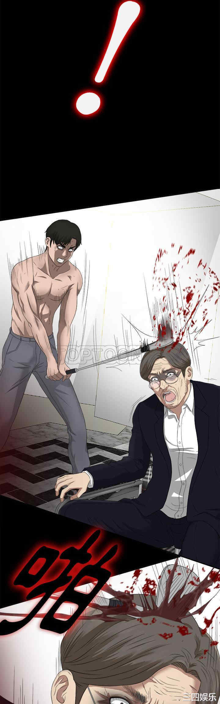韩国漫画未亡人韩漫_未亡人-第51话在线免费阅读-韩国漫画-第22张图片