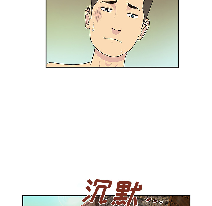 韩国漫画被女神环绕的男人韩漫_被女神环绕的男人-第38话在线免费阅读-韩国漫画-第21张图片