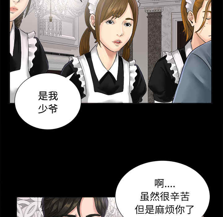韩国漫画未亡人韩漫_未亡人-第一话在线免费阅读-韩国漫画-第95张图片