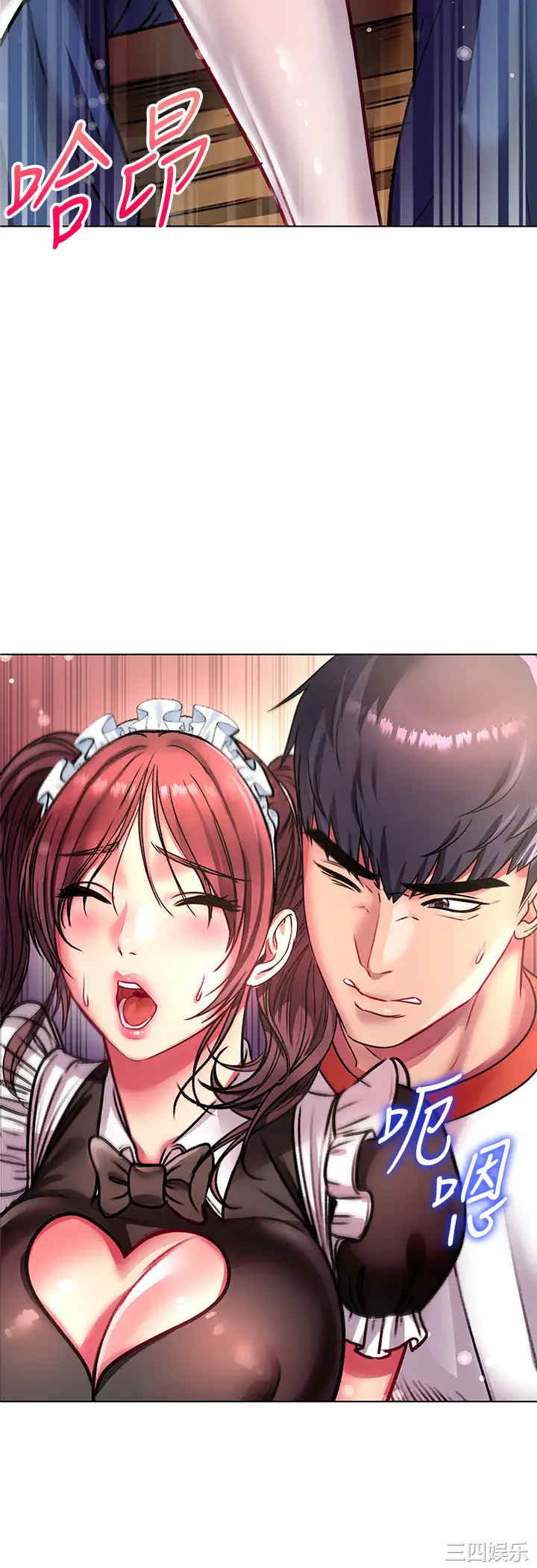 韩国漫画韩漫_超市的漂亮姐姐-第78话在线免费阅读-韩国漫画-第13张图片