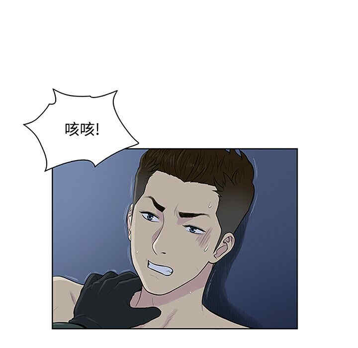 韩国漫画被女神环绕的男人韩漫_被女神环绕的男人-第28话在线免费阅读-韩国漫画-第11张图片