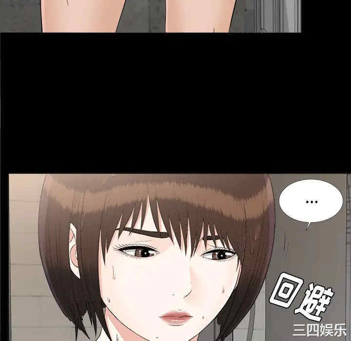 韩国漫画未亡人韩漫_未亡人-第28话在线免费阅读-韩国漫画-第76张图片