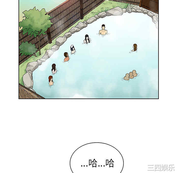 韩国漫画被女神环绕的男人韩漫_被女神环绕的男人-第38话在线免费阅读-韩国漫画-第22张图片