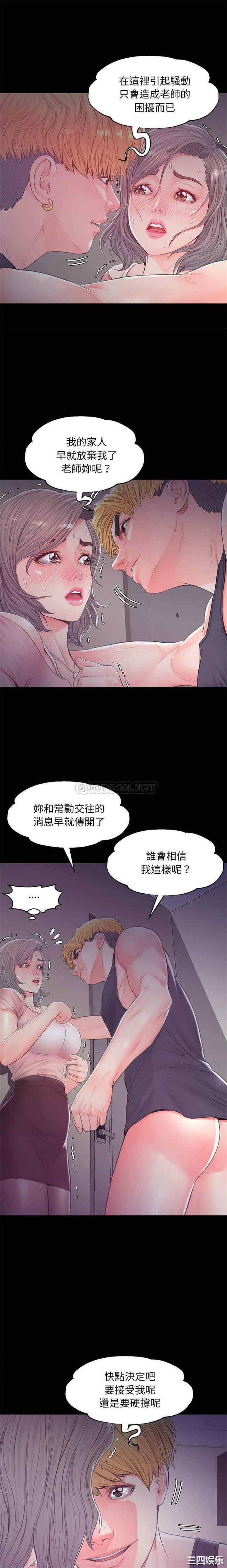 韩国漫画俏儿媳/媳妇单身中韩漫_俏儿媳/媳妇单身中-第38话在线免费阅读-韩国漫画-第6张图片