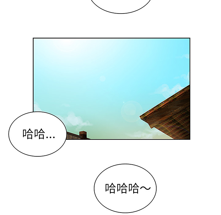 韩国漫画被女神环绕的男人韩漫_被女神环绕的男人-第38话在线免费阅读-韩国漫画-第23张图片