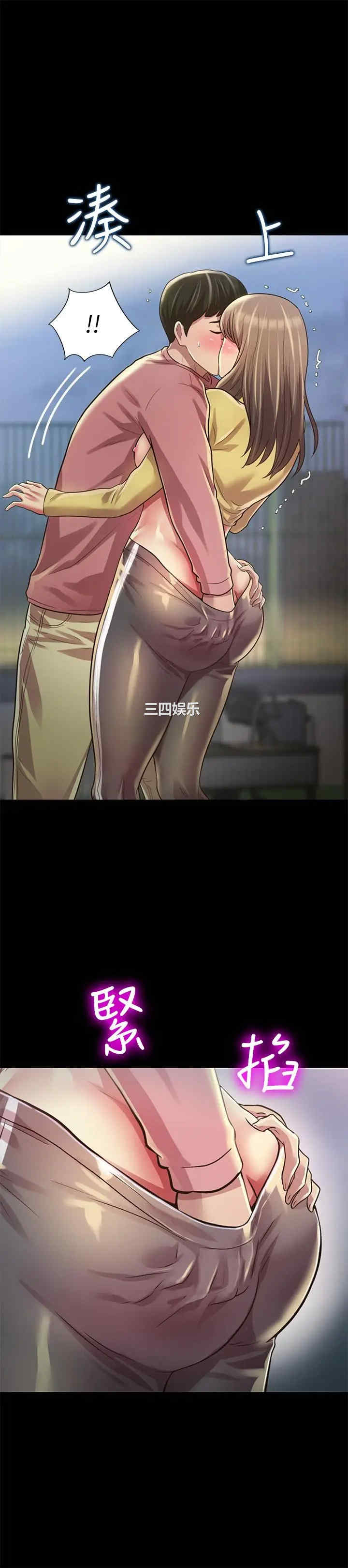 韩国漫画朋友，女朋友韩漫_朋友，女朋友-第93话在线免费阅读-韩国漫画-第29张图片