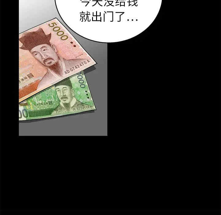 韩国漫画枷锁韩漫_枷锁-第8话在线免费阅读-韩国漫画-第21张图片