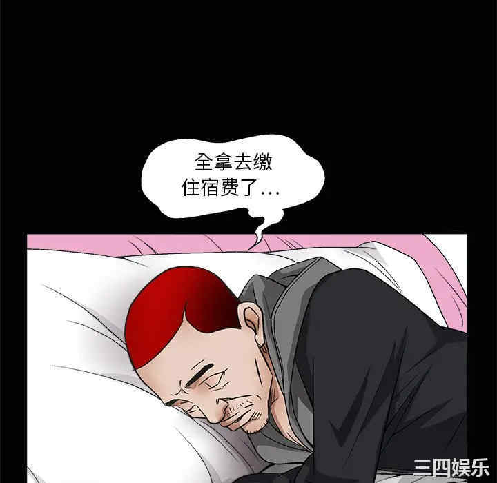 韩国漫画枷锁韩漫_枷锁-第8话在线免费阅读-韩国漫画-第22张图片