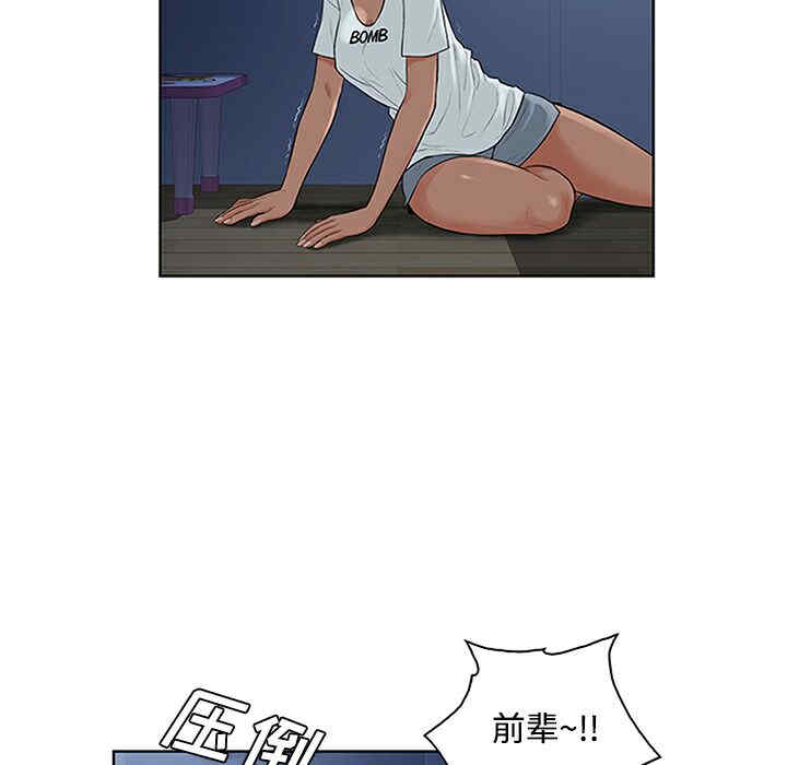 韩国漫画被女神环绕的男人韩漫_被女神环绕的男人-第28话在线免费阅读-韩国漫画-第14张图片