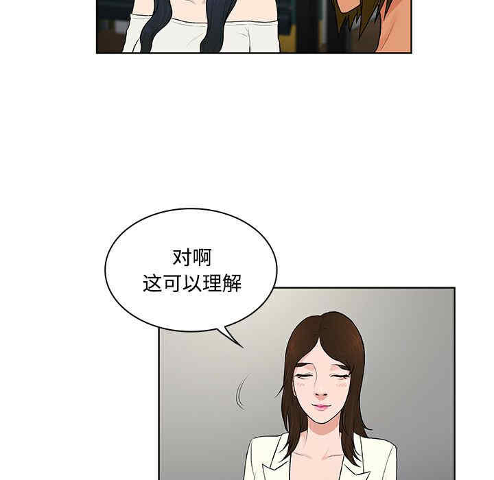 韩国漫画被女神环绕的男人韩漫_被女神环绕的男人-第17话在线免费阅读-韩国漫画-第32张图片