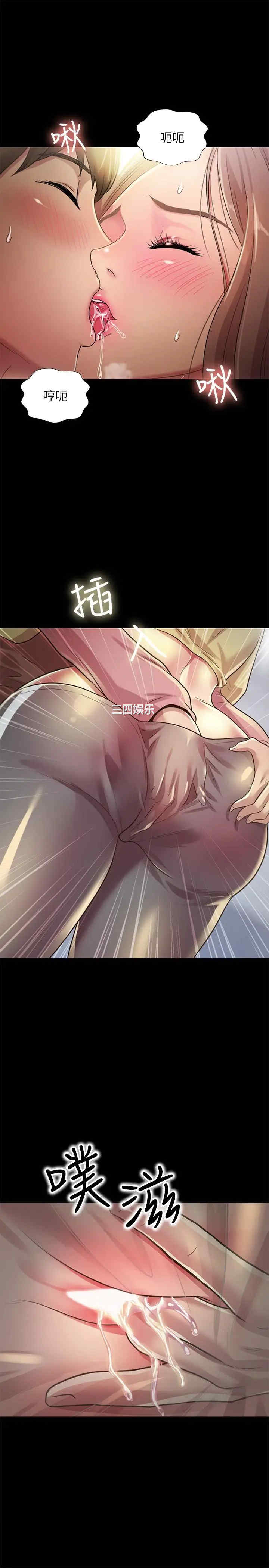 韩国漫画朋友，女朋友韩漫_朋友，女朋友-第93话在线免费阅读-韩国漫画-第30张图片