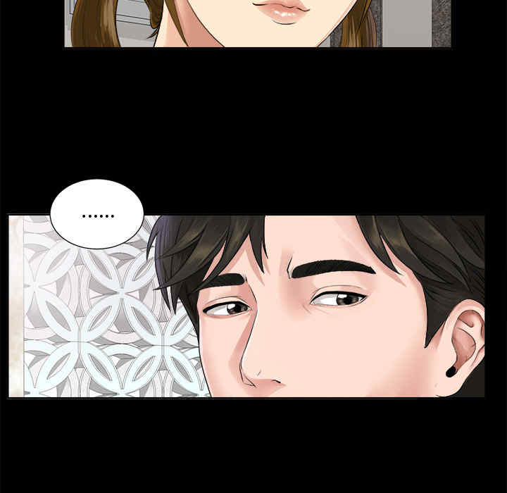 韩国漫画未亡人韩漫_未亡人-第一话在线免费阅读-韩国漫画-第97张图片