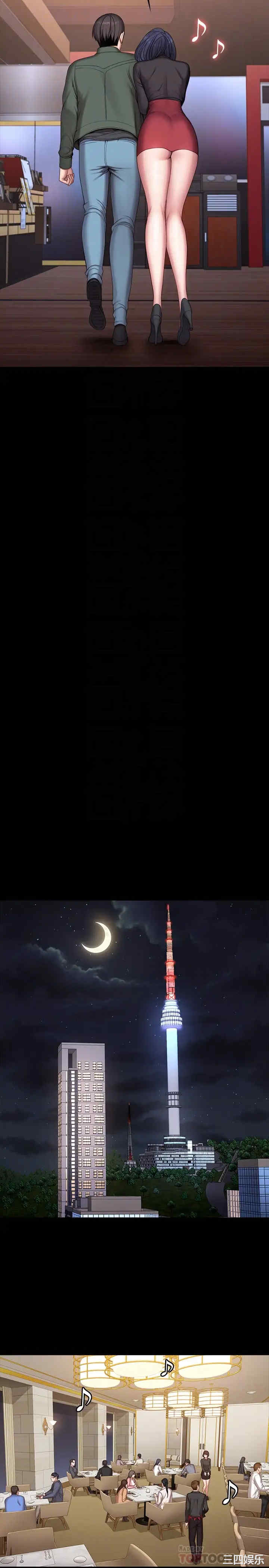 韩国漫画韩漫_健身教练-第93话在线免费阅读-韩国漫画-第10张图片