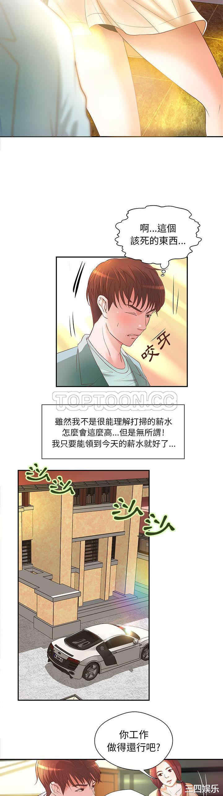韩国漫画H俱乐部韩漫_H俱乐部-第4话在线免费阅读-韩国漫画-第18张图片
