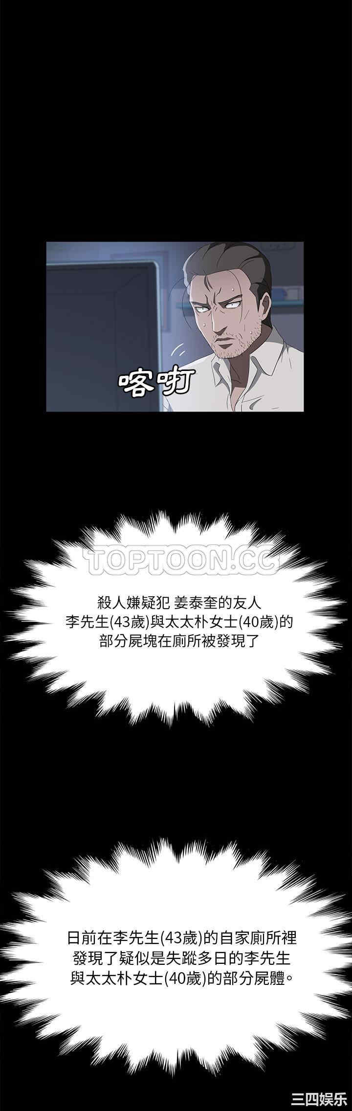 韩国漫画卖身契约韩漫_卖身契约-第47话在线免费阅读-韩国漫画-第19张图片