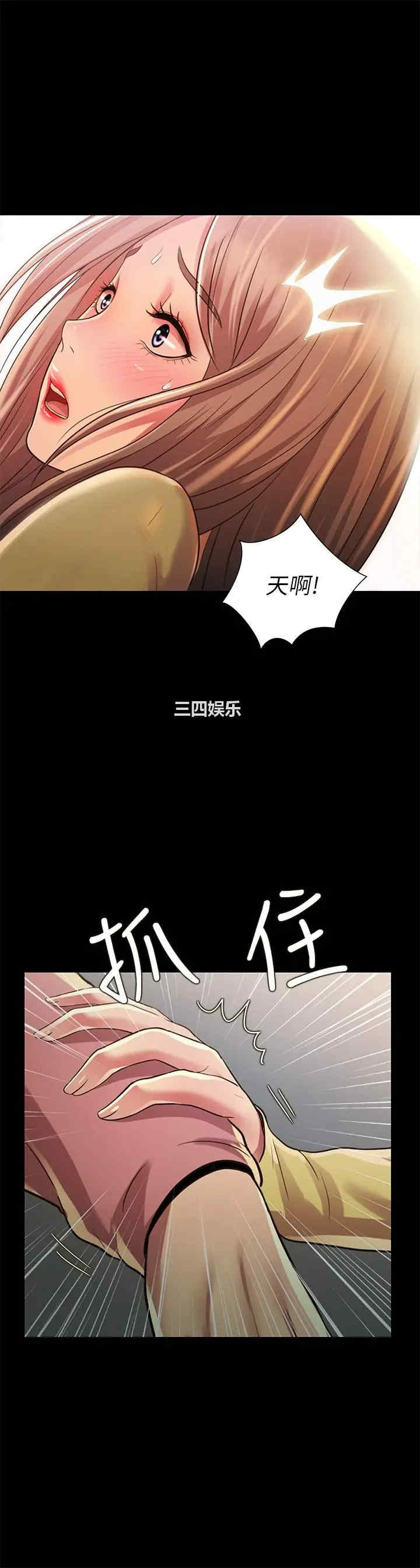 韩国漫画朋友，女朋友韩漫_朋友，女朋友-第93话在线免费阅读-韩国漫画-第31张图片